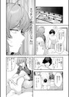 ざんげしゃせ〜 【デジタル版限定おまけ付き】試し読み36ページ