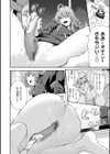 ざんげしゃせ〜 【デジタル版限定おまけ付き】試し読み38ページ