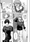 ざんげしゃせ〜 【デジタル版限定おまけ付き】試し読み39ページ