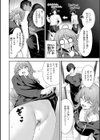 ざんげしゃせ〜 【デジタル版限定おまけ付き】試し読み40ページ