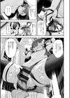 ざんげしゃせ〜 【デジタル版限定おまけ付き】試し読み47ページ
