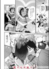 ざんげしゃせ〜 【デジタル版限定おまけ付き】試し読み50ページ