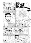 ビーチロワイアル試し読み4ページ