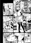億万長者の雌ペット試し読み2ページ