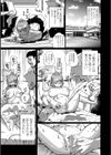 億万長者の雌ペット試し読み3ページ