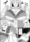 隣の人妻は最強元ヤン試し読み4ページ