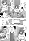 酔った母の友人と試し読み3ページ