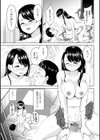 若奥様の裏バイト試し読み3ページ