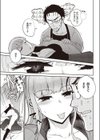 ハイイロとアオ試し読み7ページ