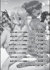 異世界に転移したらそこは異種族●●ハーレムでした！試し読み4ページ