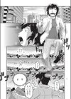 異世界に転移したらそこは異種族●●ハーレムでした！試し読み9ページ