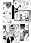 イかせて！男の娘試し読み37ページ