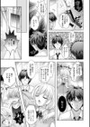 イかせて！男の娘試し読み41ページ