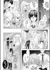 イかせて！男の娘試し読み42ページ