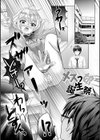 イかせて！男の娘【デジタル特装版】試し読み39ページ