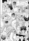 イかせて！男の娘【デジタル特装版】試し読み40ページ