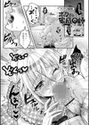 イかせて！男の娘【デジタル特装版】試し読み43ページ