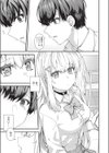 恋心が芽生える時試し読み7ページ
