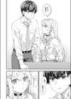 恋心が芽生える時試し読み8ページ