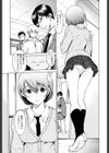 快楽学園試し読み2ページ