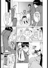 快楽学園試し読み4ページ