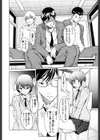 快楽学園試し読み5ページ