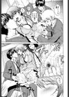 快楽学園試し読み8ページ