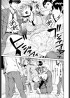 快楽学園試し読み10ページ