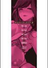 童貞をわからせる人妻試し読み2ページ