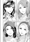 童貞をわからせる人妻試し読み6ページ