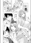 童貞をわからせる人妻試し読み10ページ