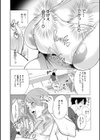 童貞をわからせる人妻試し読み14ページ