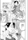 童貞をわからせる人妻試し読み19ページ