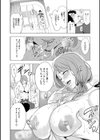 童貞をわからせる人妻試し読み24ページ