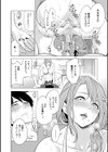童貞をわからせる人妻試し読み26ページ