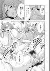 童貞をわからせる人妻試し読み27ページ