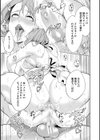 童貞をわからせる人妻試し読み29ページ