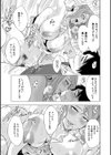 童貞をわからせる人妻試し読み31ページ