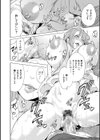 童貞をわからせる人妻試し読み36ページ