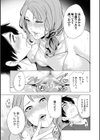 童貞をわからせる人妻試し読み37ページ