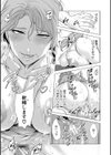童貞をわからせる人妻試し読み39ページ