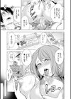 童貞をわからせる人妻試し読み41ページ