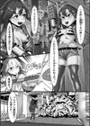 ゲーム内で最強でも現実で耐えられないなら意味ないよね【単話】試し読み2ページ