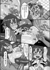 ゲーム内で最強でも現実で耐えられないなら意味ないよね【単話】試し読み7ページ