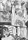 ゲーム内で最強でも現実で耐えられないなら意味ないよね【単話】試し読み8ページ