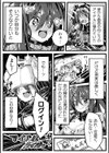 花散るステージの上で【単話】試し読み1ページ
