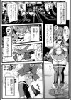 花散るステージの上で【単話】試し読み4ページ