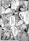 花散るステージの上で【単話】試し読み5ページ