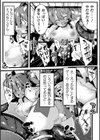 花散るステージの上で【単話】試し読み7ページ
