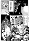 花散るステージの上で【単話】試し読み8ページ